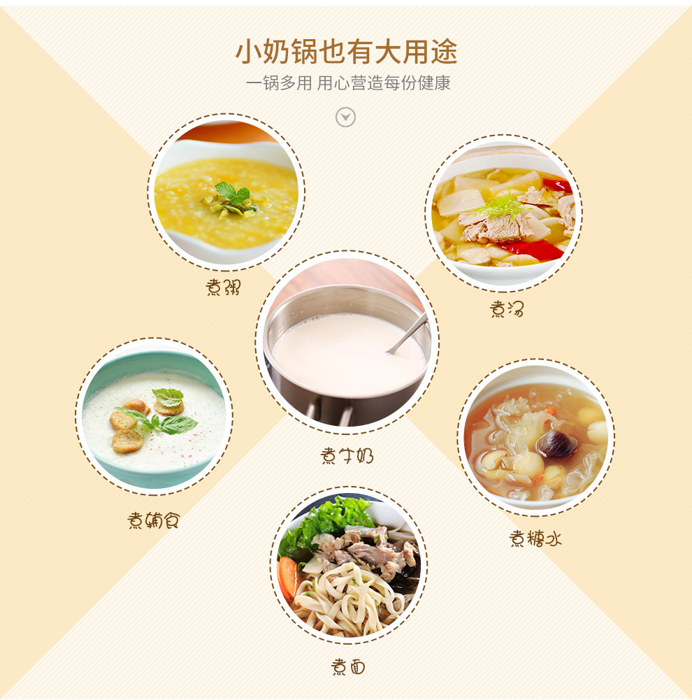 纯钛奶锅