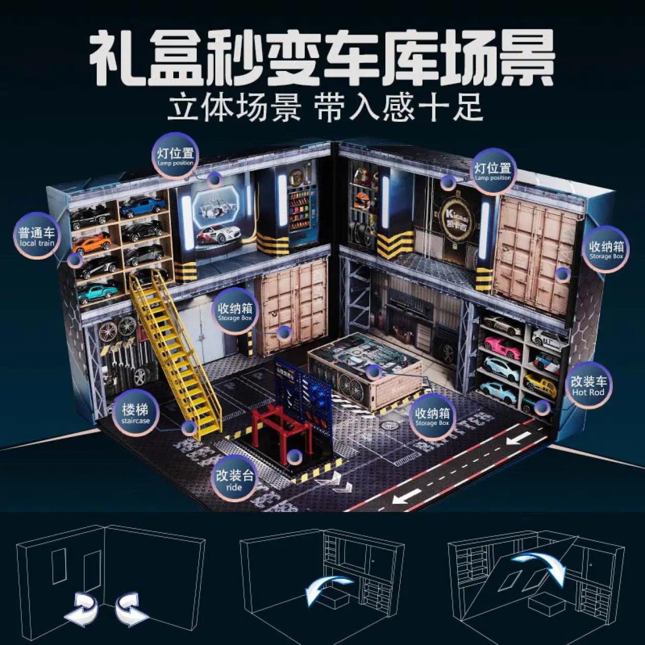凯卡西改装者合金小汽车